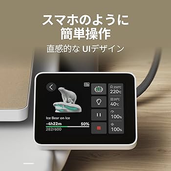 Amazon | Bambu Lab A1 Combo 3D プリンター、AMS lite付き、多色造形