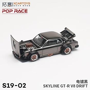 Amazon | Yamfig-拓意xcartoys poprace series 1/64 ミニカー 落書き