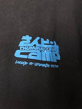 Amazon.co.jp: さんピンCAMP 会場販売 Tシャツ 90's rap tee シングル