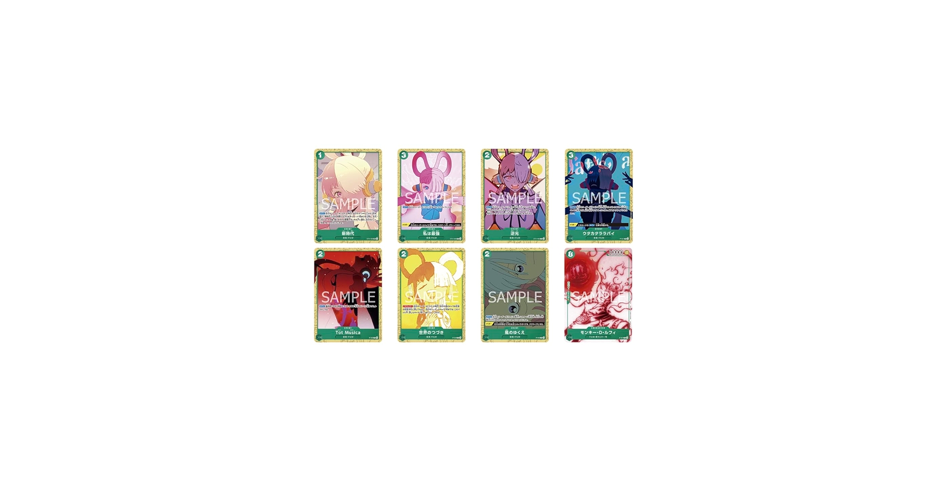 Amazon.co.jp: ONE PIECEカードゲーム アンコールパック film RED ウタ