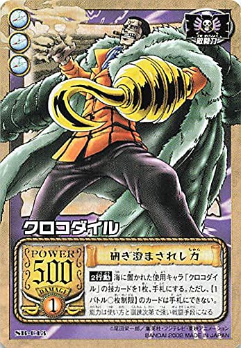 Amazon.co.jp: カードダス ハイパーバトル ワンピース From TV