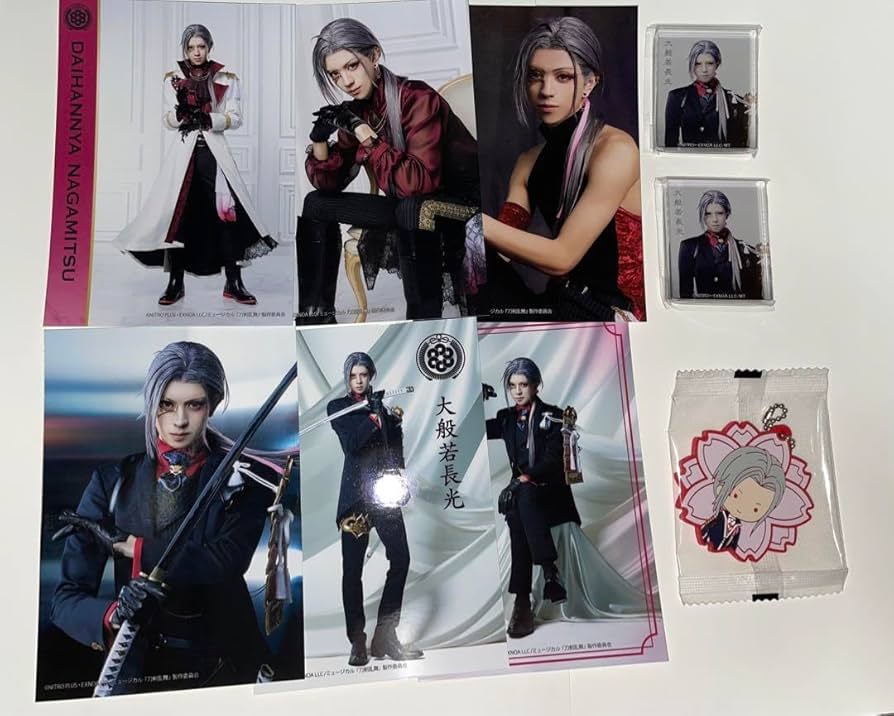 Amazon.co.jp: ミュージカル刀剣乱舞 大般若長光グッズ : おもちゃ