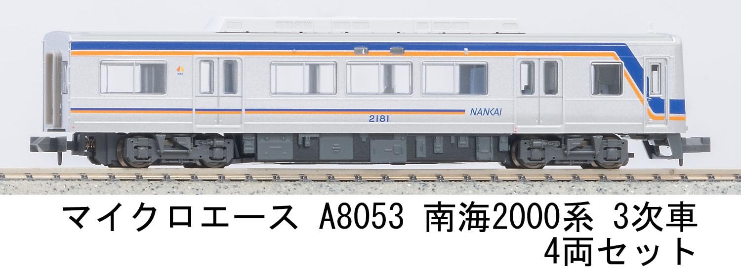 Amazon | マイクロエース Nゲージ 南海2000系 3次車 4両セット A8053