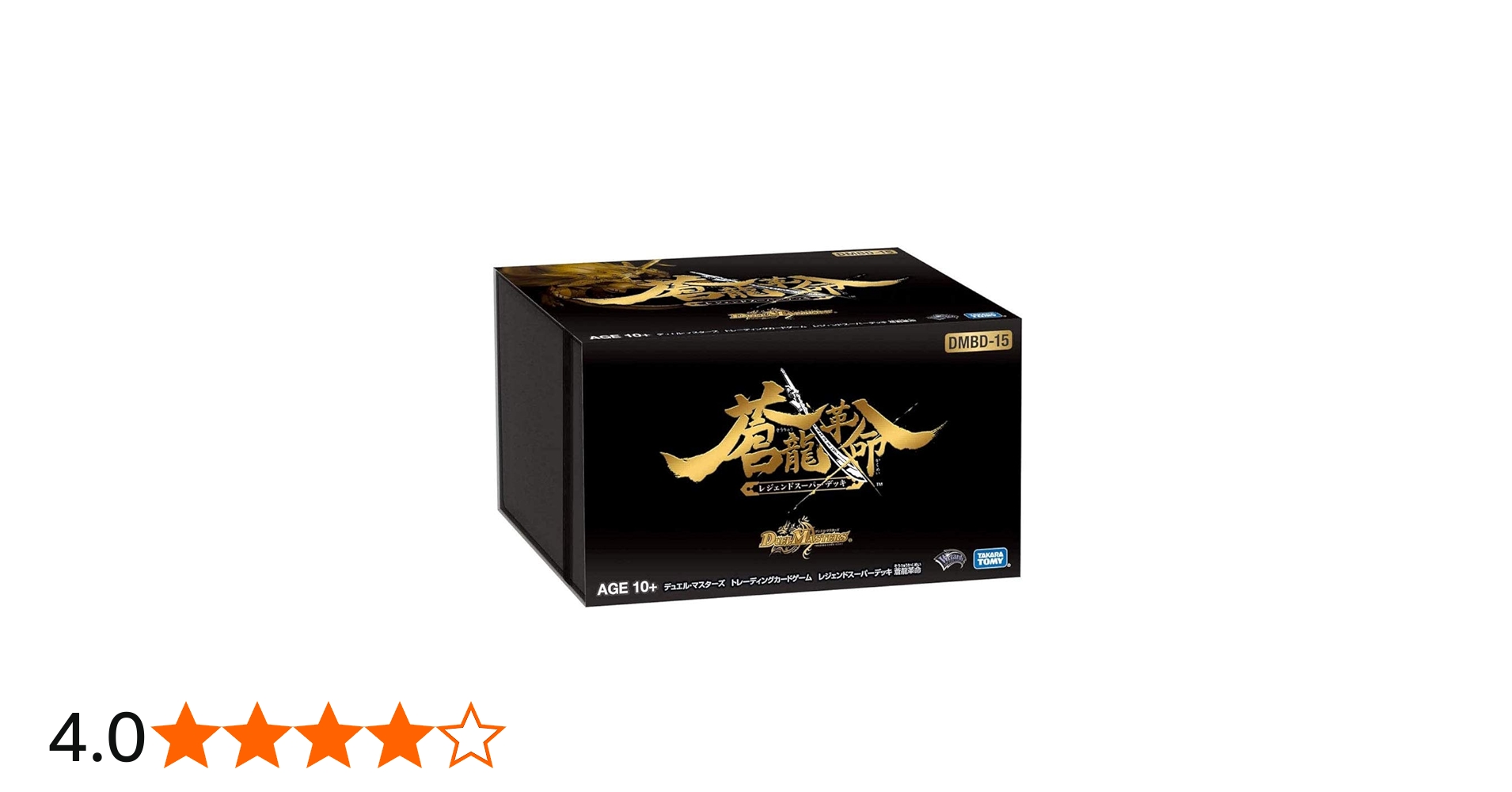 Amazon.co.jp: レジェンドスーパーデッキ 蒼龍革命 BOX【デュエル