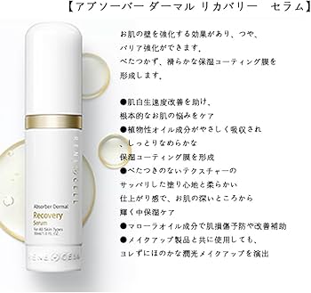 Amazon.co.jp: [Rene-Cell] ルネセル ビタミン C 3種セット (ビタミン