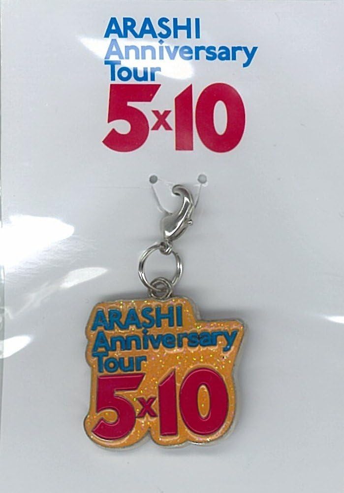 Amazon.co.jp: 嵐 ARASHI 公式グッズ ARASHI Anniversary Tour 5×10