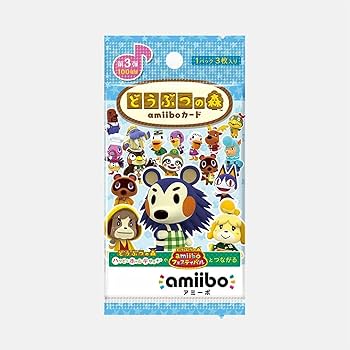 Amazon.co.jp: どうぶつの森amiiboカード 第3弾 1BOX (50パック入り
