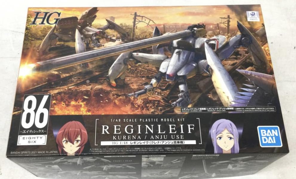 Amazon.co.jp: HG 1/48 レギンレイヴ クレナ/アンジュ搭乗機 86