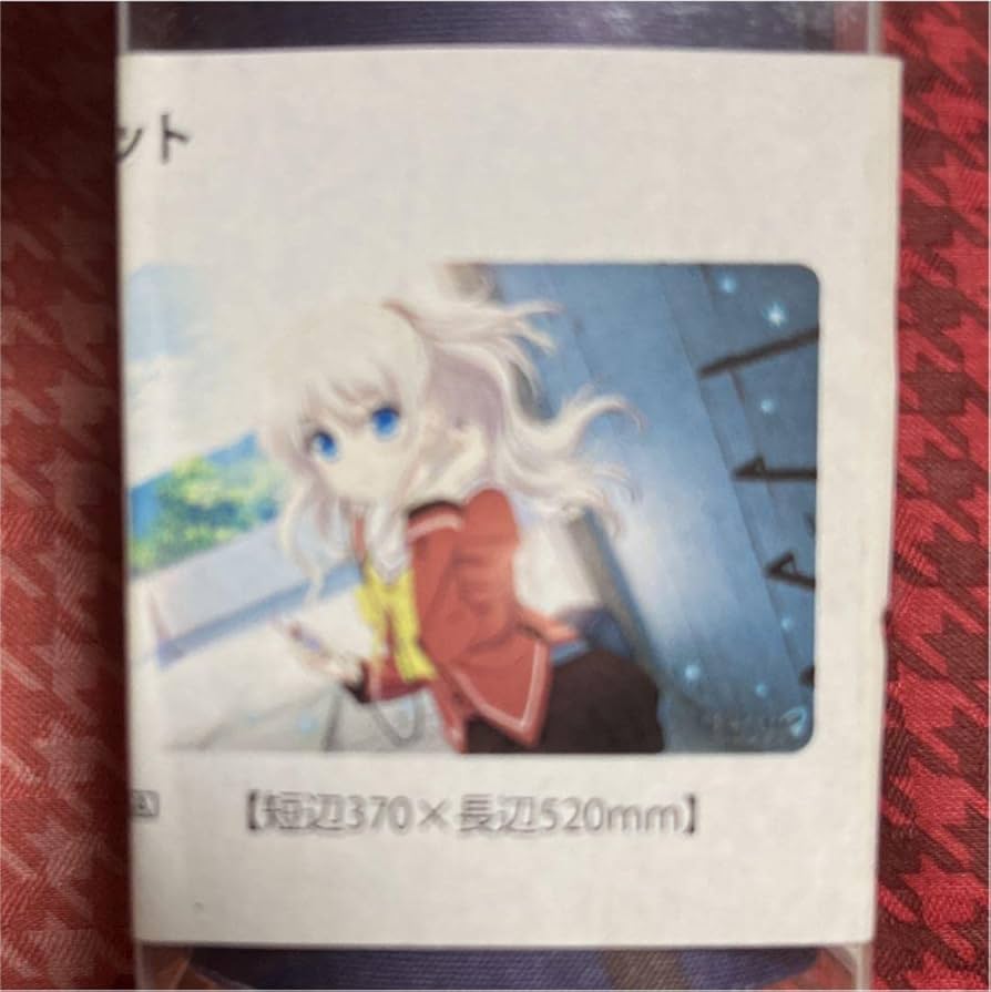 Amazon.co.jp: Charlotte 友利奈緒 ラバー製プレイマット : おもちゃ