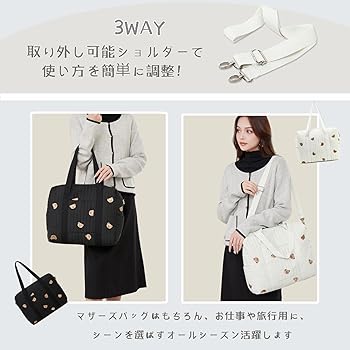 Amazon | [Shaelyka] 改良 マザーズバッグ トートバッグ [保温保冷