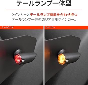 Amazon | デイトナ(Daytona) HIGHSIDER(ハイサイダー) バイク用 LED
