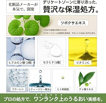 Amazon | 日本製 CICA×リッチモイスト/潤滑ゼリー ウルオウラボ
