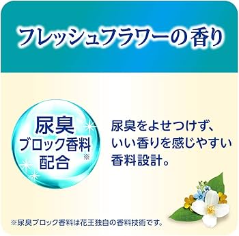 Amazon | リリーフ 【旧パッケージ】 紙パンツ専用快適アロマ一晩中