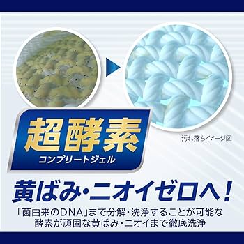 Amazon.co.jp: NANOXone(ナノックスワン) ニオイ専用 詰替メガジャンボ