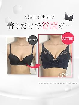 Amazon | 【公式】PGブラ(ピージーブラ) ナイトブラ 24時間使える 後