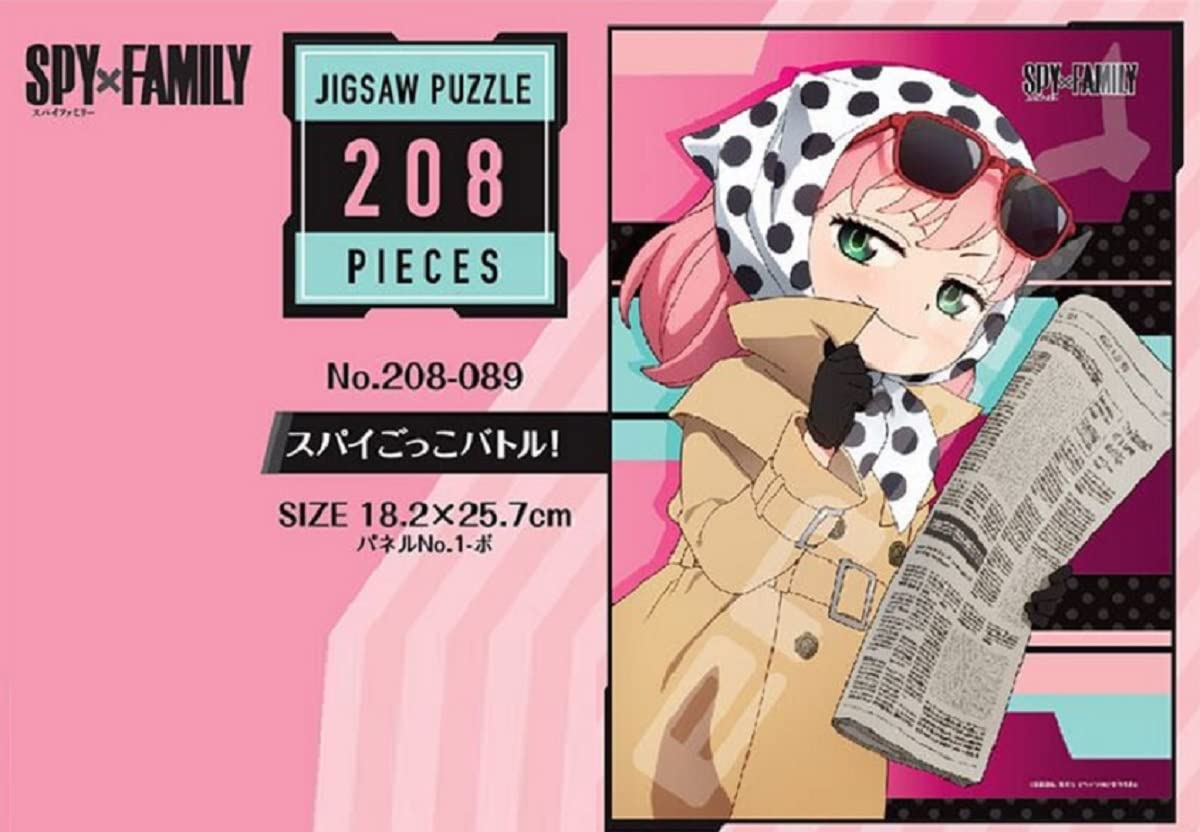 Amazon | スパイ × ファミリー ジグソーパズル 【 スパイごっこバトル