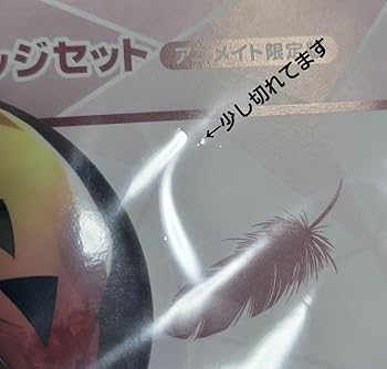 Amazon | 殺戮の天使 缶バッジ セット アニメイト限定版 ザック