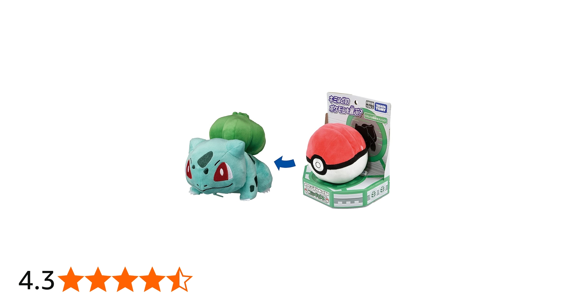 Amazon.co.jp: タカラトミー 『 ポケットモンスター ポケモンくるりん