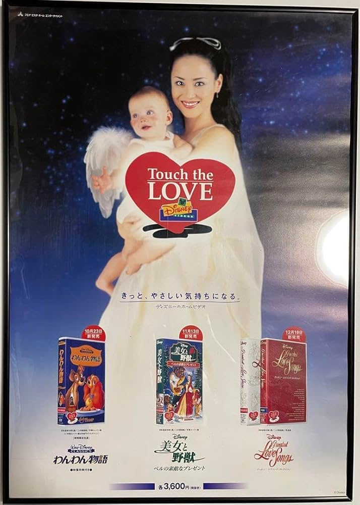 Amazon.co.jp: レア 当時物 松田聖子 告知ポスター B2サイズ : 文房具