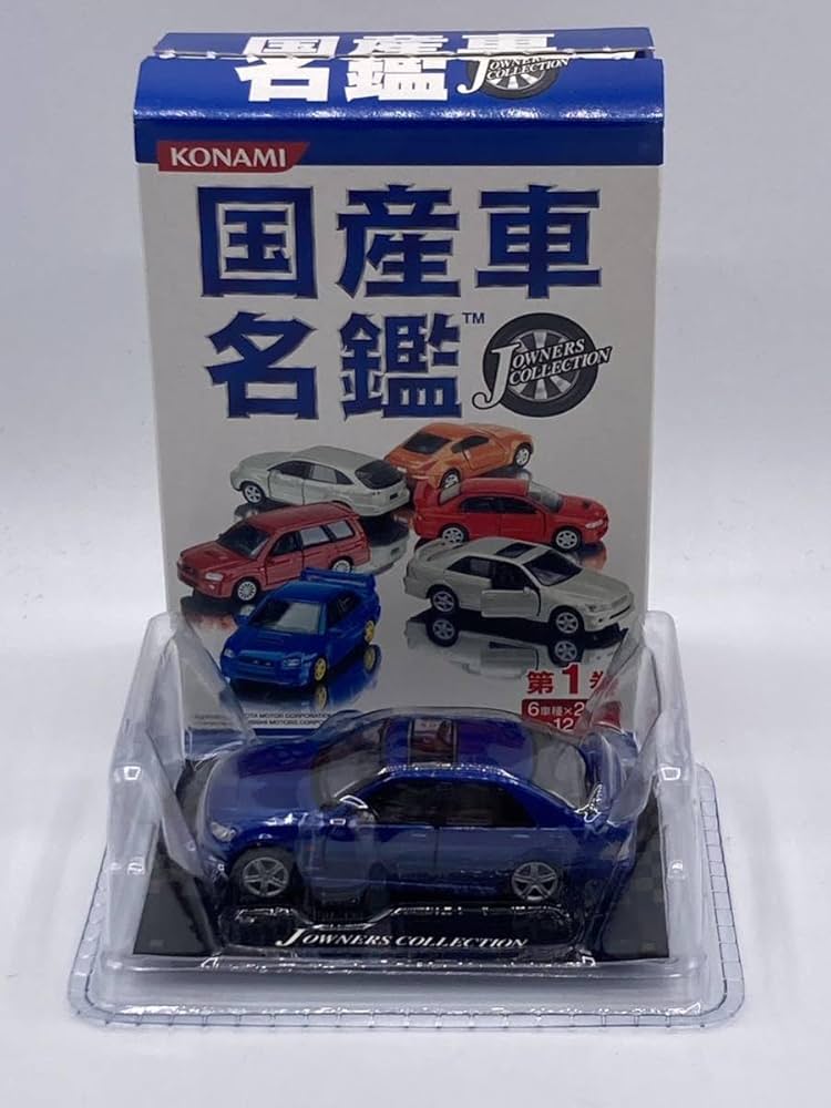 Amazon | 有コナミ 1/59 国産車名鑑 ミニカー アルテッツァ ミニカー