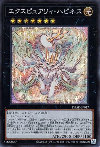 ピュアリィ デッキ【暗黒界＋天魔神＋素早い】 - ジェネクスと歩む