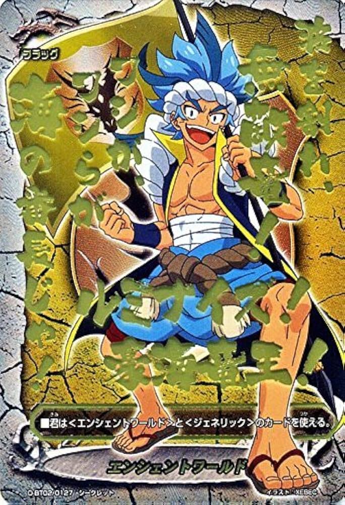 Amazon.co.jp: バディファイトDDD（トリプルディー） エンシェント