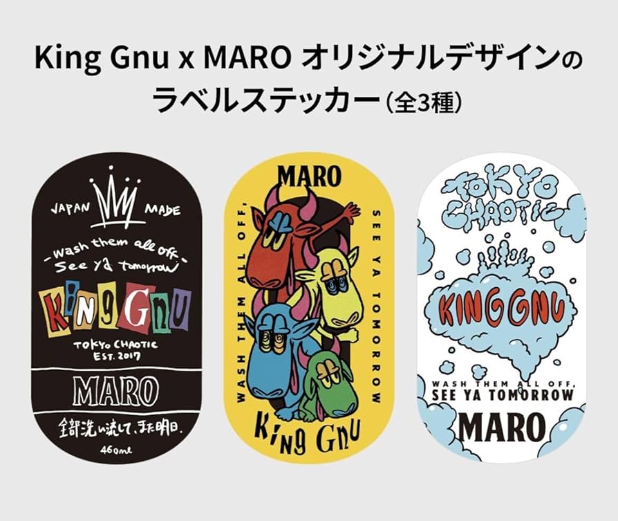 Amazon.co.jp: King Gnu × MARO コラボ マーロ キングヌー オリジナル