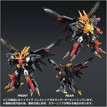 Amazon.co.jp: T-SPARK TOYRISE トイライズ ジェネシックガオガイガー