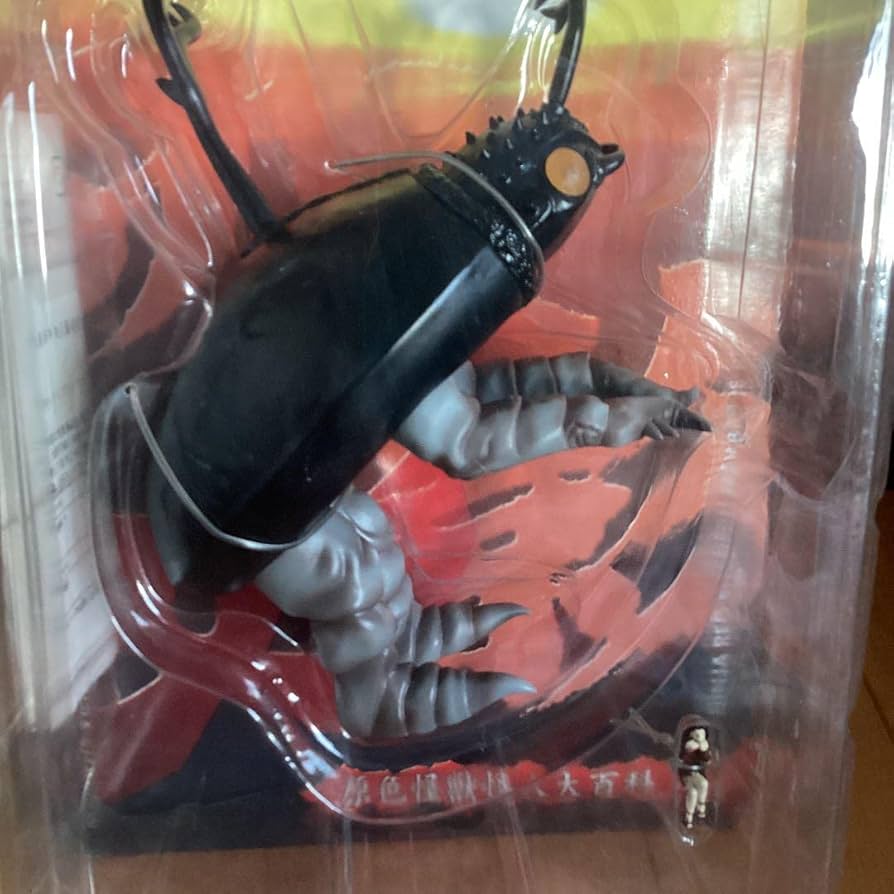 Amazon.co.jp: エクスプラス 大怪獣シリーズ 仮面の忍者 赤影 アゴンと