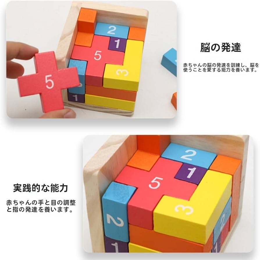 Amazon | Xiraivke ルーバンロック古典的なオフィス減圧ブロックパズル