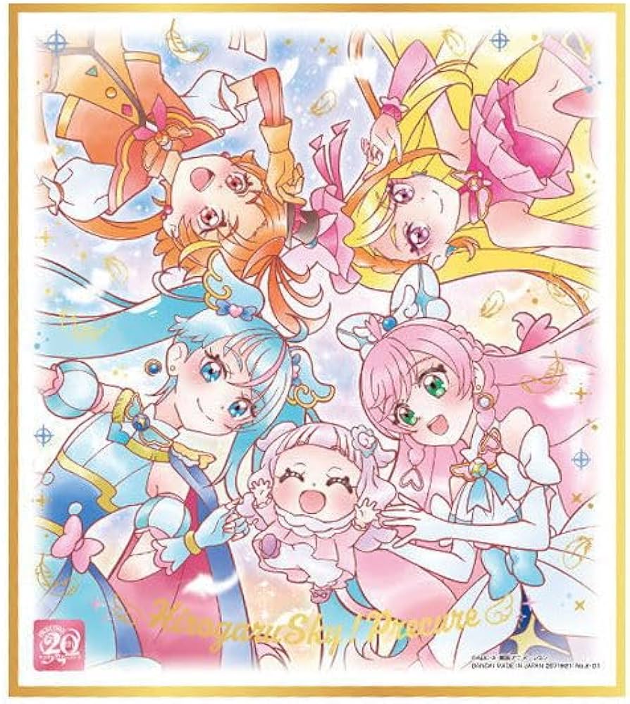 Amazon.co.jp: プリキュア 色紙ART 20周年special 2 [1.ひろがるスカイ