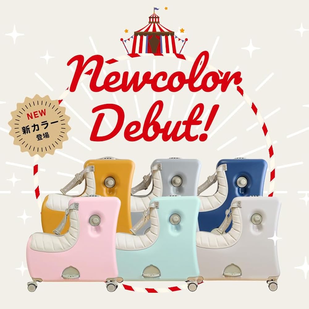 Amazon | [ノリッコ] NORICCO 子供が乗れるキッズキャリー プレミアム