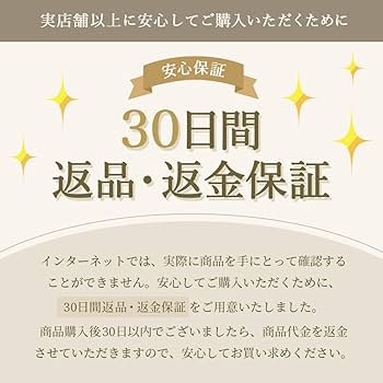 Amazon | メソシューティカル インサイド AGシェイプ