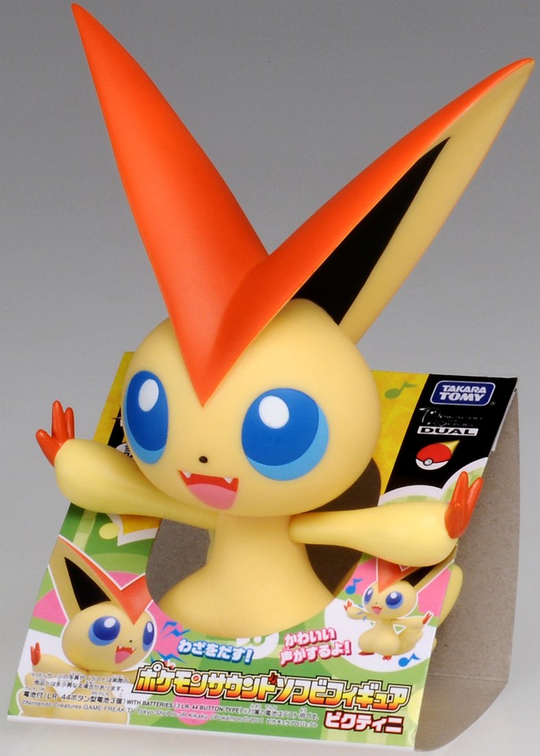 Amazon.co.jp: ポケットモンスター ポケモンサウンドソフビフィギュア