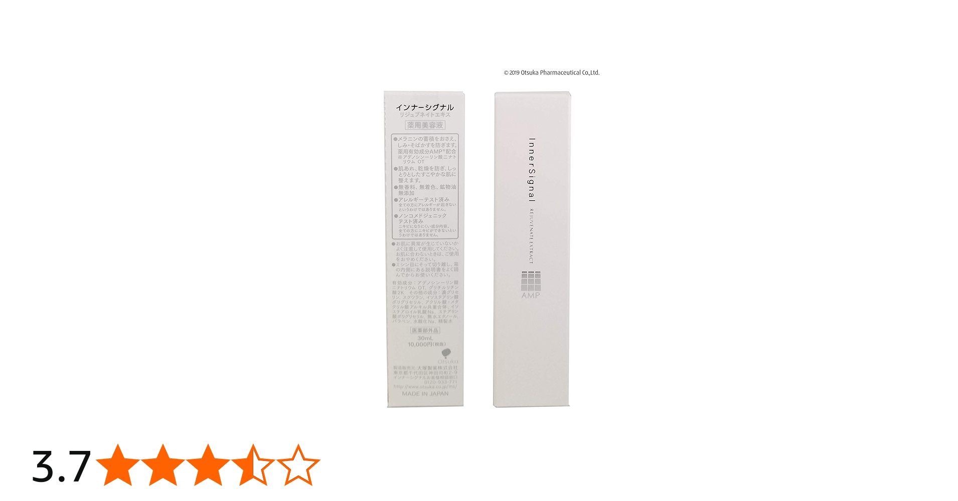 Amazon.co.jp: 大塚製薬 【医薬部外品】 インナーシグナル エキス 30mL