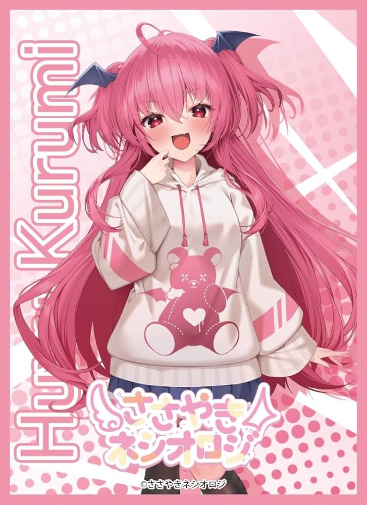 Amazon.co.jp: きゃらスリーブコレクション マットシリーズ 「ささやき