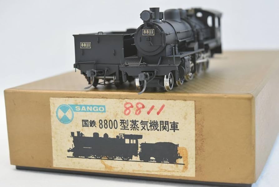 Amazon | T56057 珊瑚模型 SANGO 国鉄 8800型蒸気機関車 8811 黒