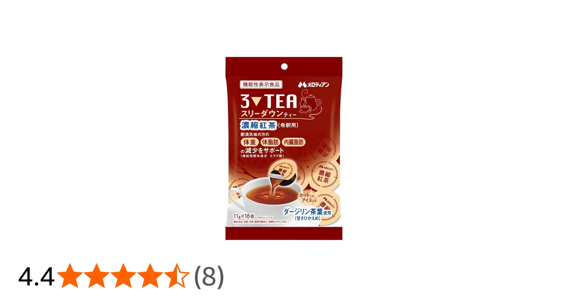 Amazon.co.jp: メロディアン ［公式］スリーダウンシリーズ［機能性