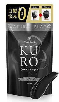 未開封VALANROSE KURO4本セット ナチュラルブラック 400g VALANROSE