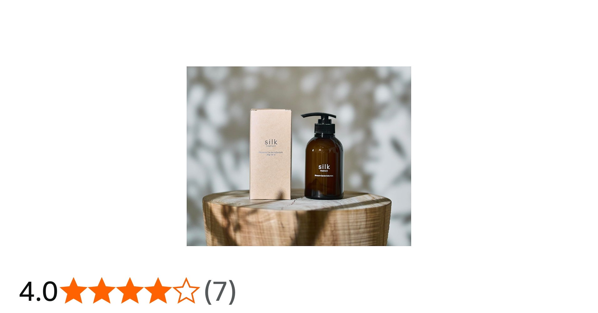 Amazon | 【公式】silk シルク リペアトリートメント ボトル 280ml PPT