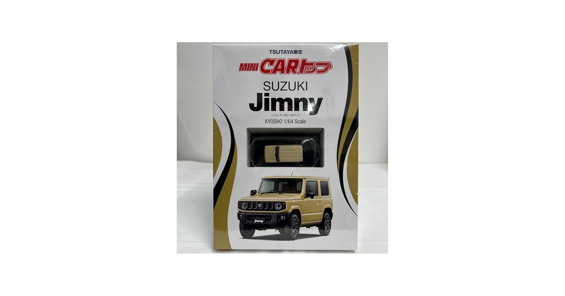 Amazon.co.jp: TSUTAYA限定 京商 1/64 SUZUKI JIMNY シフォン