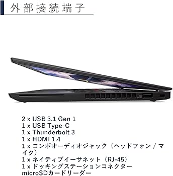 Amazon.co.jp: 【整備済み品】ノートパソコン ThinkPad X280 Lenovo