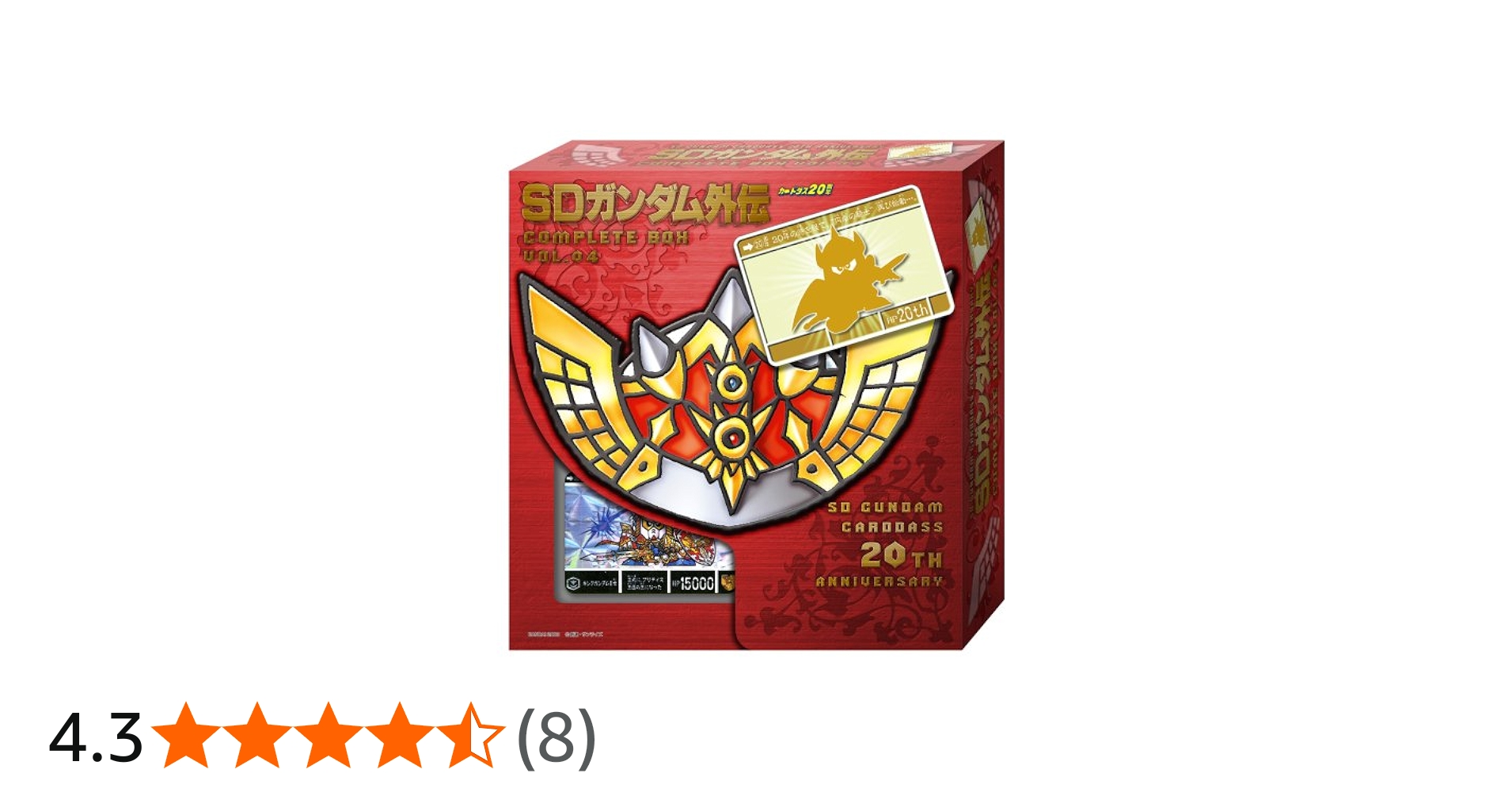 Amazon | SDガンダム外伝 コンプリートボックス Vol.4 | プラモデル 通販