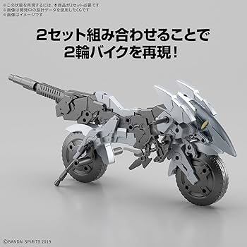 Amazon | BANDAI SPIRITS(バンダイ スピリッツ) 30MM エグザビークル