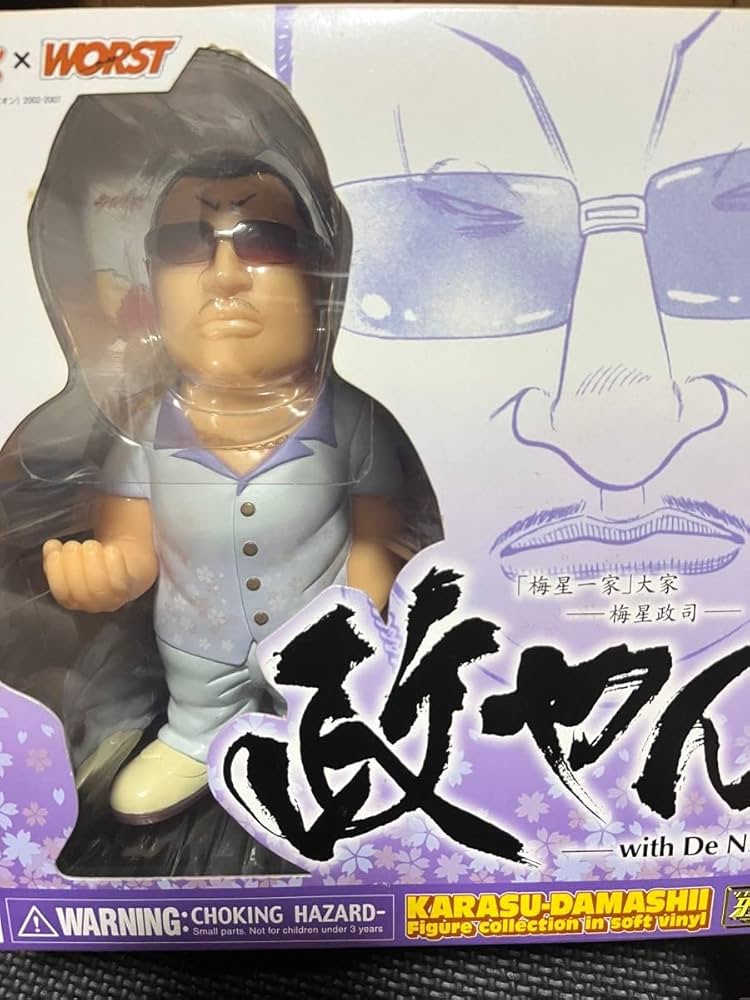 Amazon.co.jp: クローズ×WORST 鴉魂 ドスケン他 3種｜ : おもちゃ