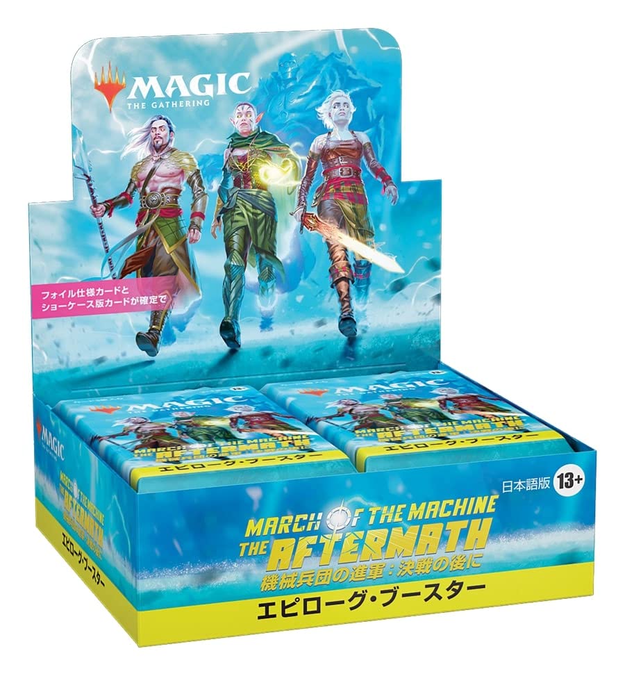 Amazon.co.jp: マジック:ザ・ギャザリング 機械兵団の進軍 決戦の後に