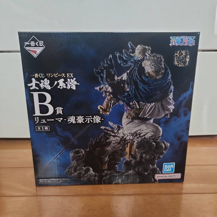 Amazon | ワンピ ース 霜月リューマ フィギュア 一番くじ B賞 魂豪示像