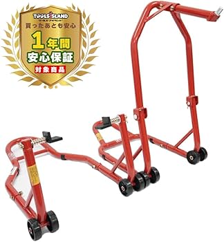 Amazon.co.jp: ツールズアイランド(Toolsisland) バイクスタンド