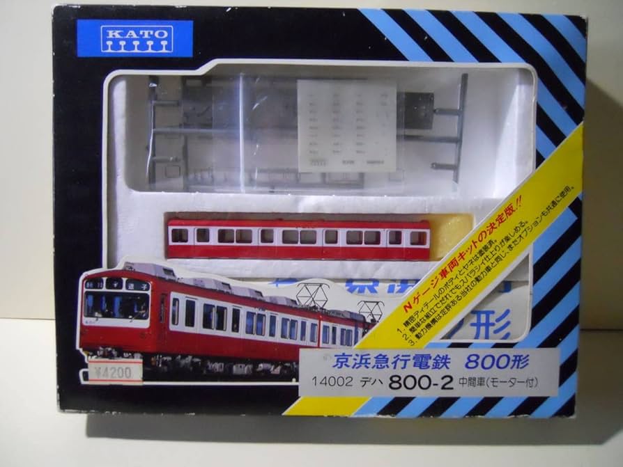 Amazon | KATOキット 14002 京浜急行電鉄 800形 デハ800-2 中間車