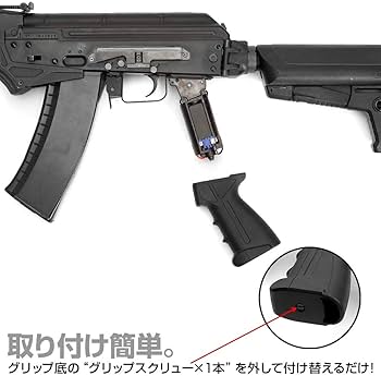 Amazon | LayLax (ライラクス) F.FACTORY 次世代AK カスタムグリップ